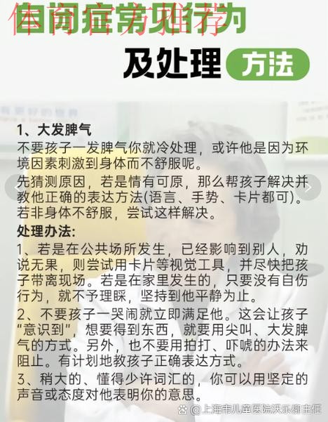 关爱孤独症儿童 足球让孤独不再 关爱孤独症儿童 足球让孤独不再