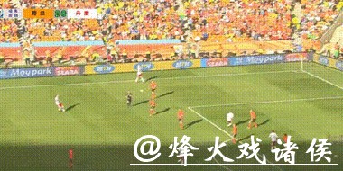 最新世界杯赛事比分动态与精彩回顾